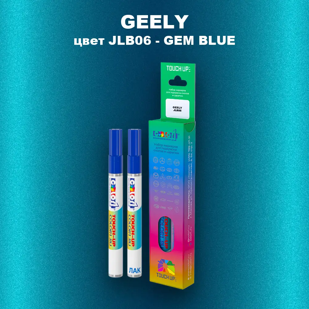Маркер с краской GEELY, цвет JLB06 - GEM BLUE