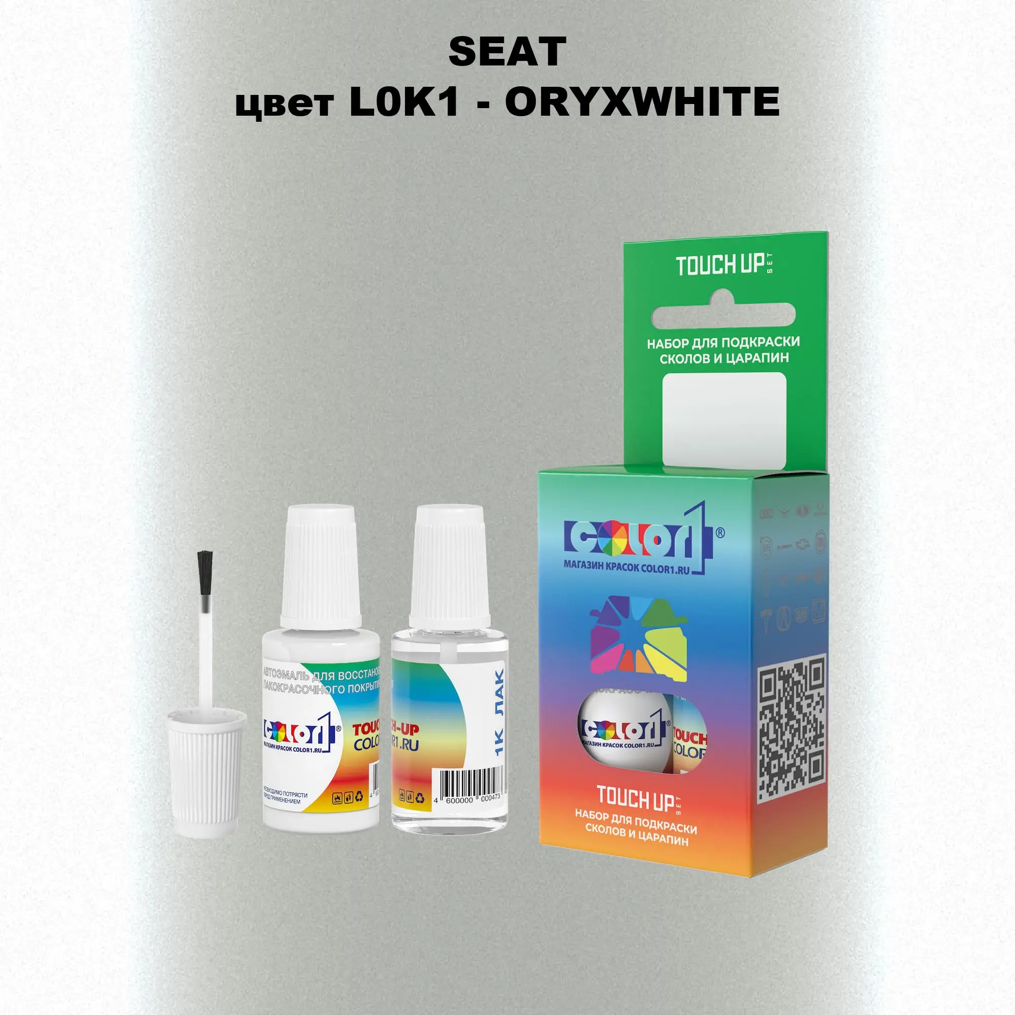 Краска для сколов во флаконе с кисточкой SEAT, цвет L0K1 - ORYXWHITE