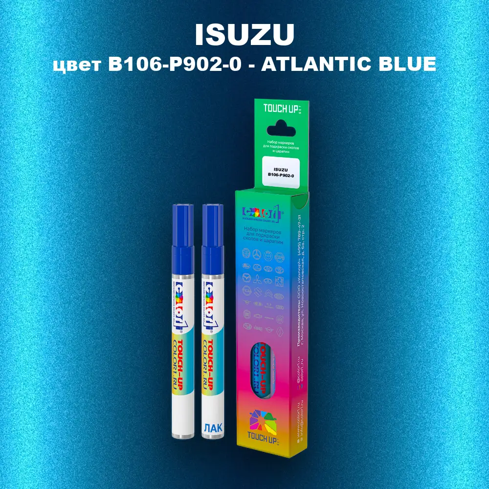 Маркер с краской ISUZU, цвет B106-P902-0 - ATLANTIC BLUE