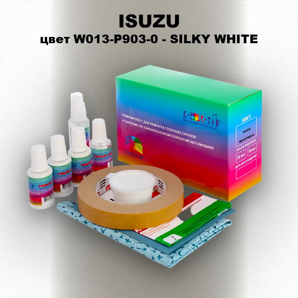 Ремкомплект для ремонта глубоких сколов и царапин ISUZU, цвет W013-P903-0 - SILKY WHITE