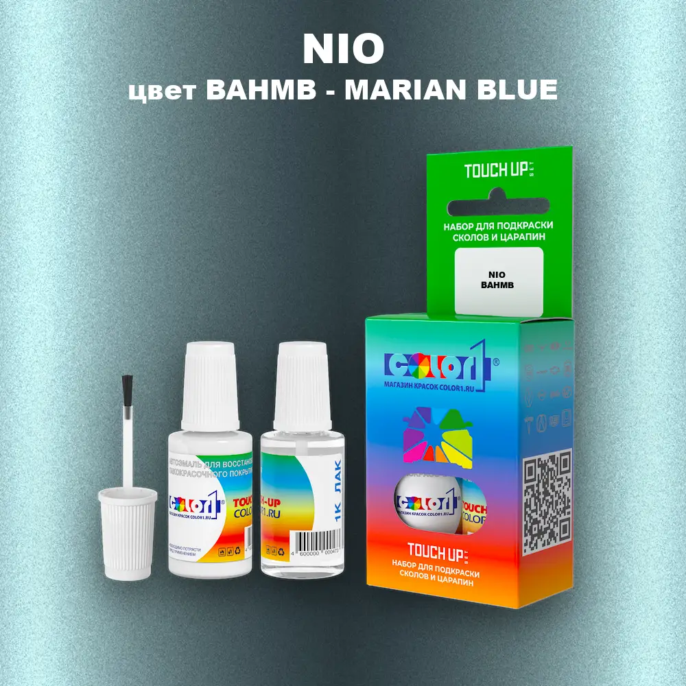 Краска для сколов во флаконе с кисточкой NIO, цвет BAHMB - MARIAN BLUE