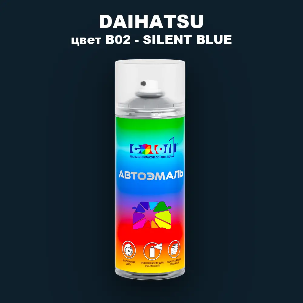 Аэрозольная краска DAIHATSU, цвет B02 - SILENT BLUE