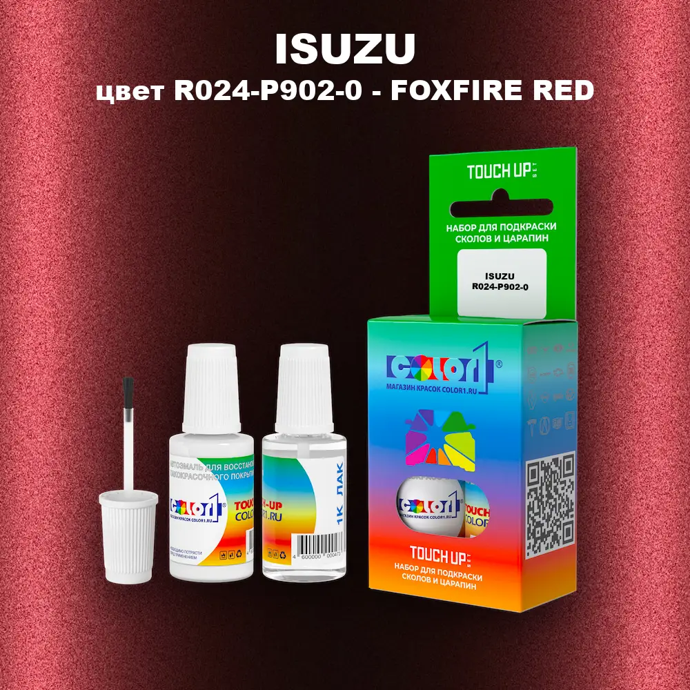 Краска для сколов во флаконе с кисточкой ISUZU, цвет R024-P902-0 - FOXFIRE RED