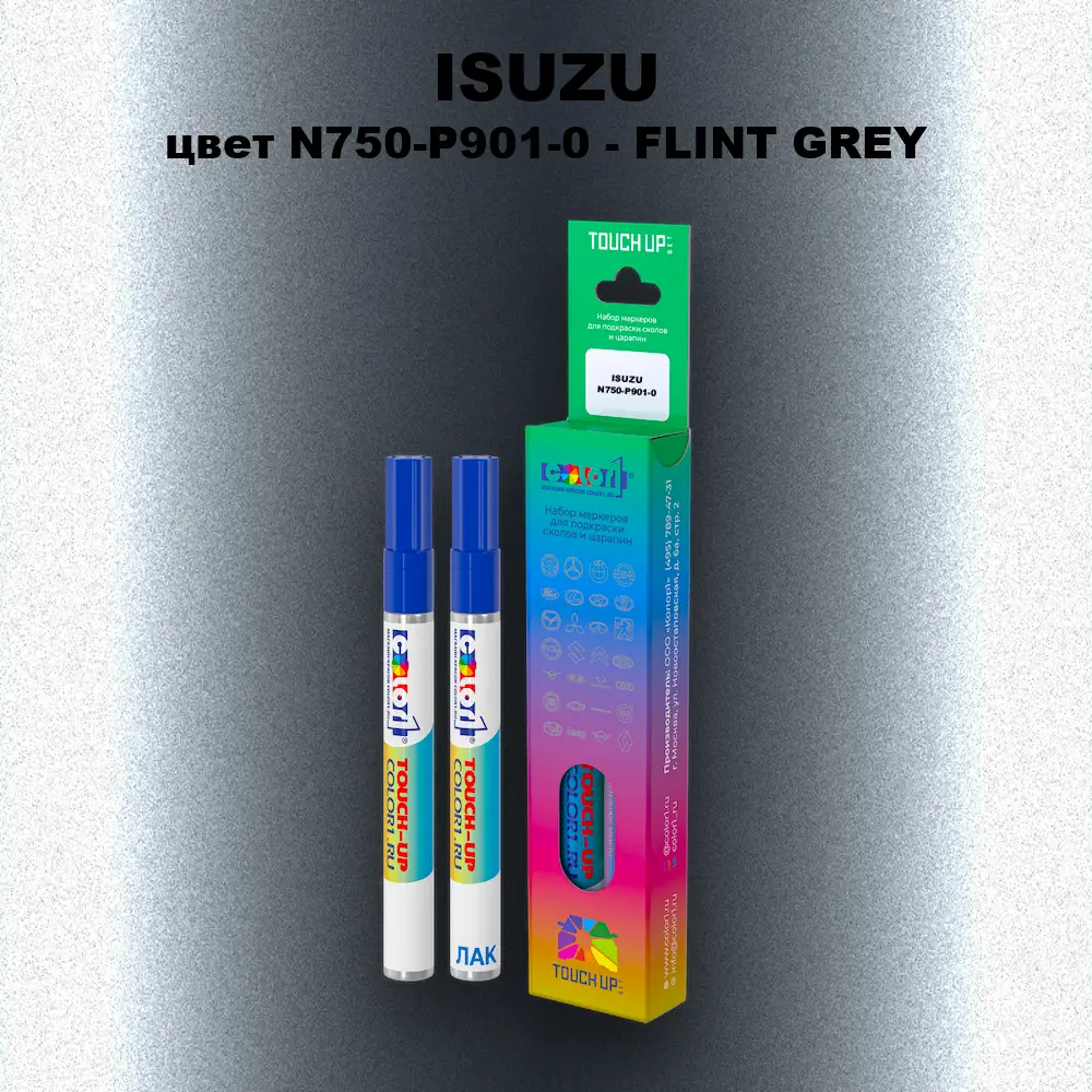 Маркер с краской ISUZU, цвет N750-P901-0 - FLINT GREY