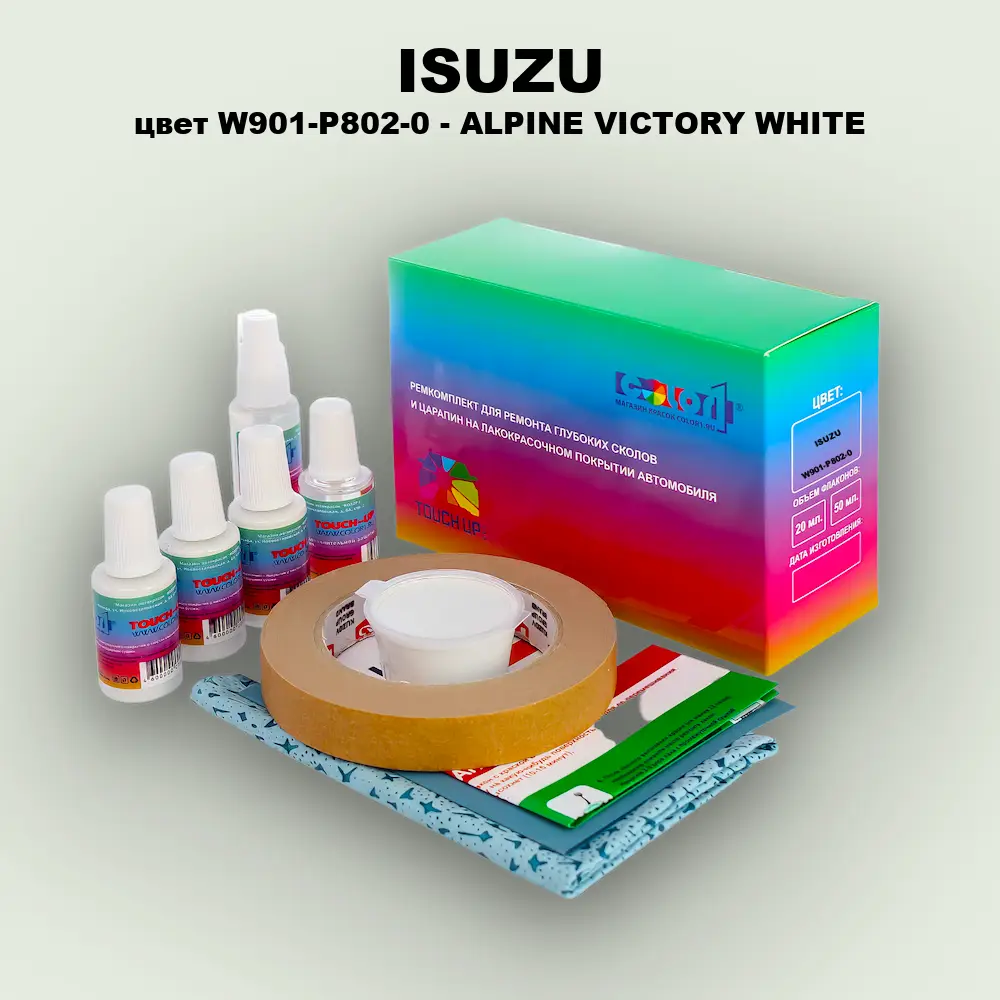 Ремкомплект для ремонта глубоких сколов и царапин ISUZU, цвет W901-P802-0 - ALPINE VICTORY WHITE