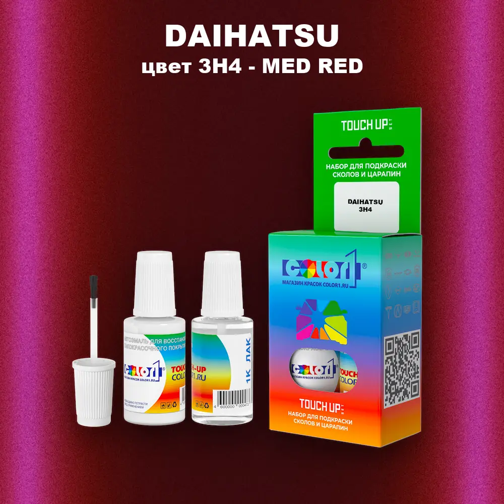 Краска для сколов во флаконе с кисточкой DAIHATSU, цвет 3H4 - MED RED