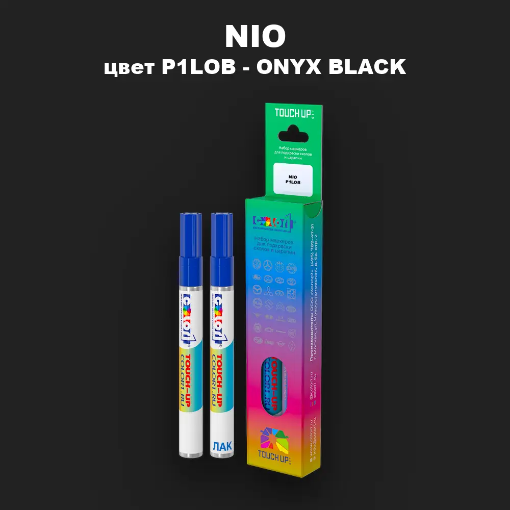 Маркер с краской NIO, цвет P1LOB - ONYX BLACK