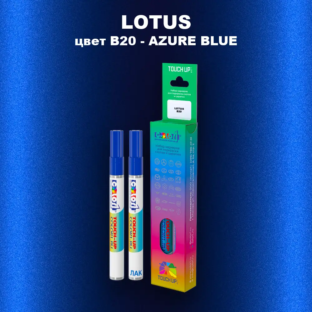 Маркер с краской LOTUS, цвет B20 - AZURE BLUE