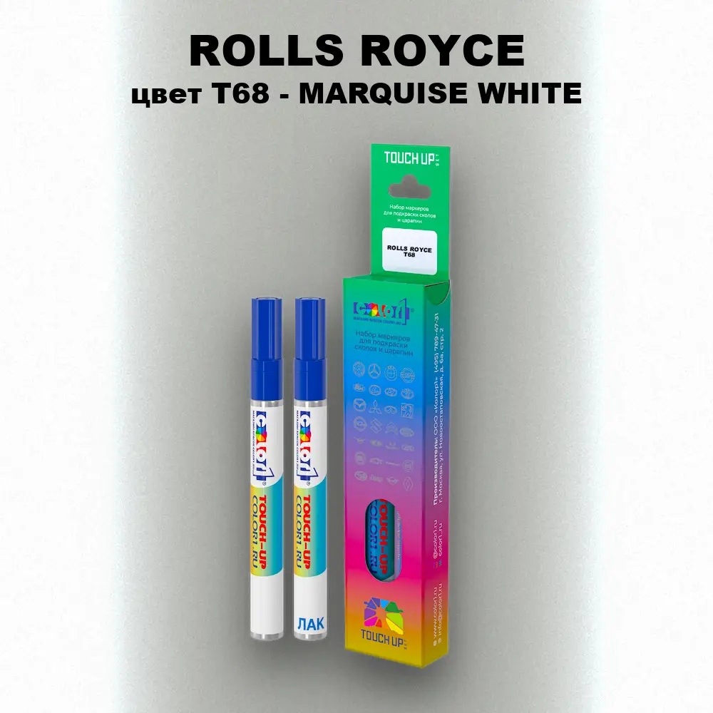 Маркер с краской ROLLS ROYCE, цвет T68 - MARQUISE WHITE