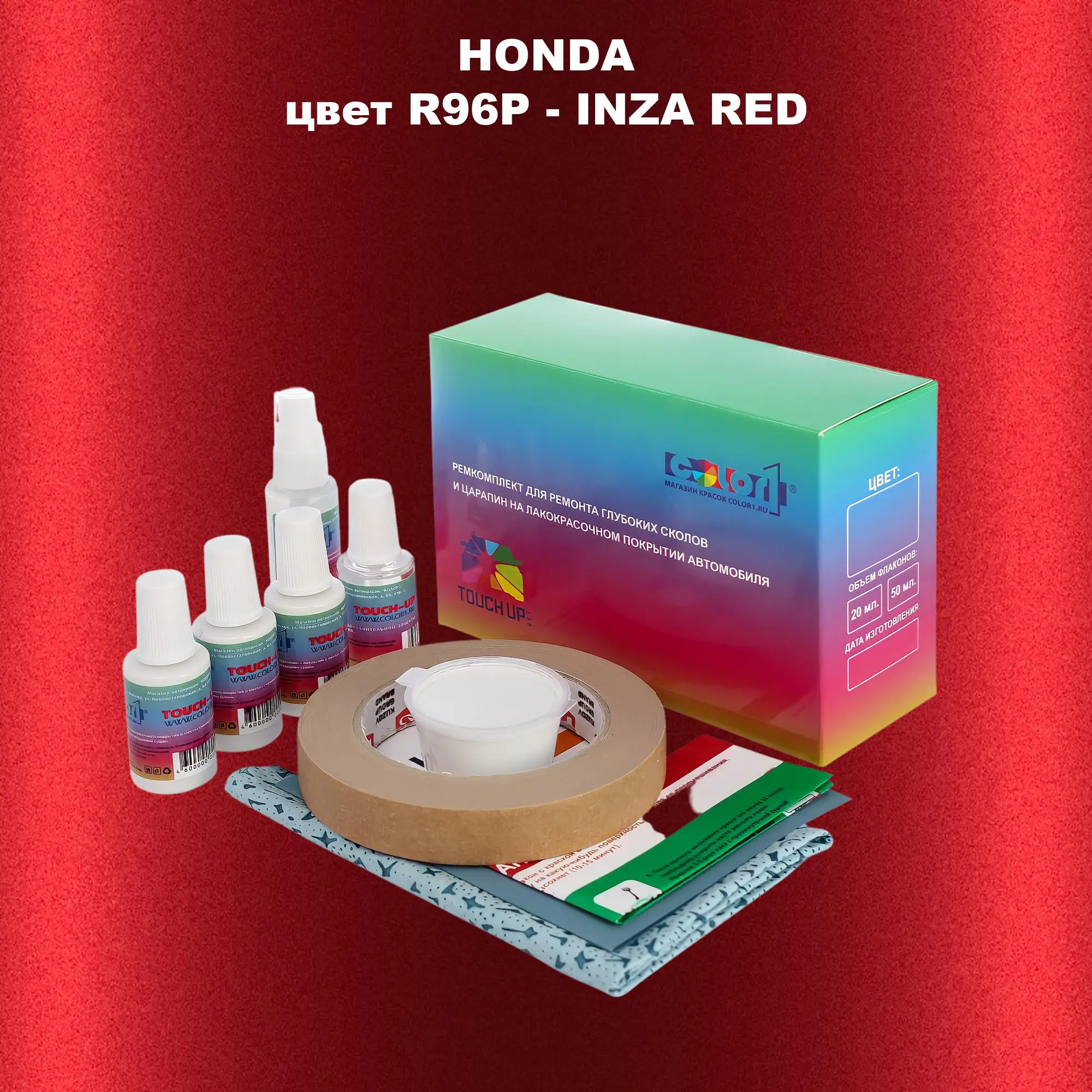 Ремкомплект для ремонта глубоких сколов и царапин HONDA, цвет R96P - INZA RED
