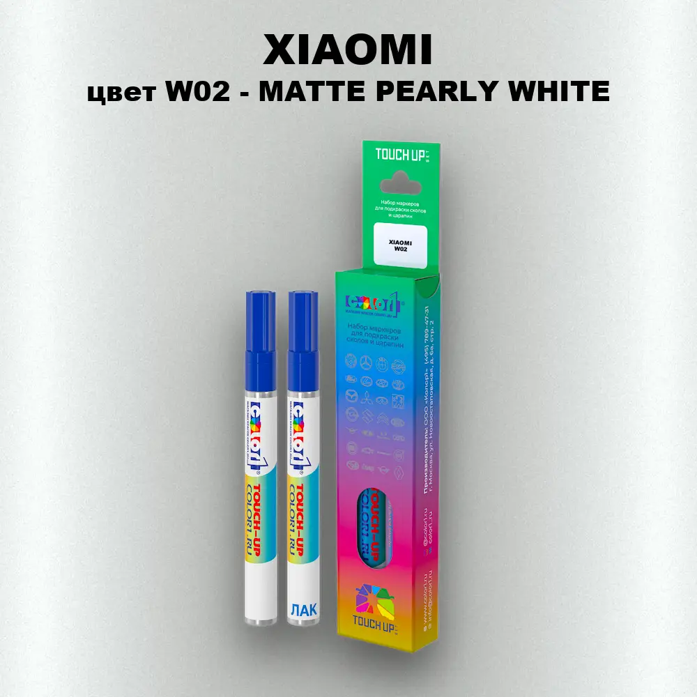 Маркер с краской XIAOMI, цвет W02 - MATTE PEARLY WHITE