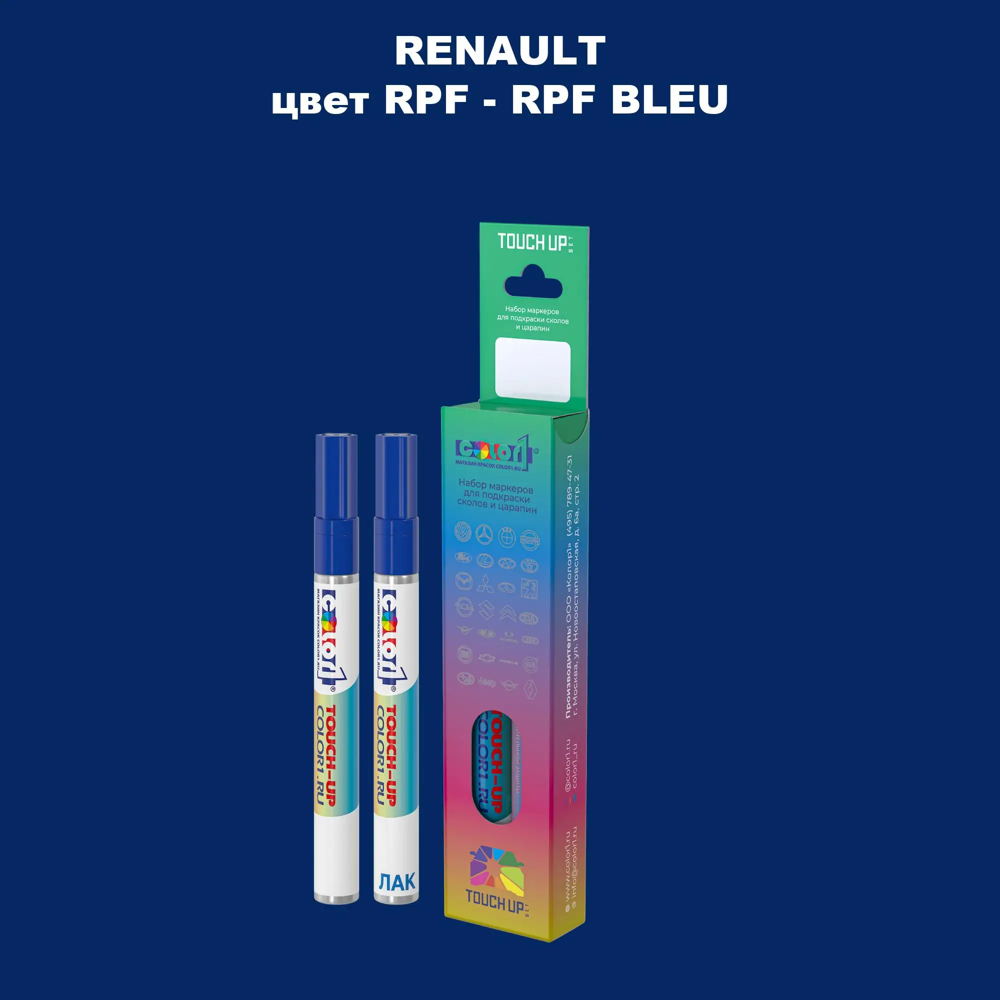 Карандаш-маркер с краской RENAULT, цвет RPF - RPF BLEU