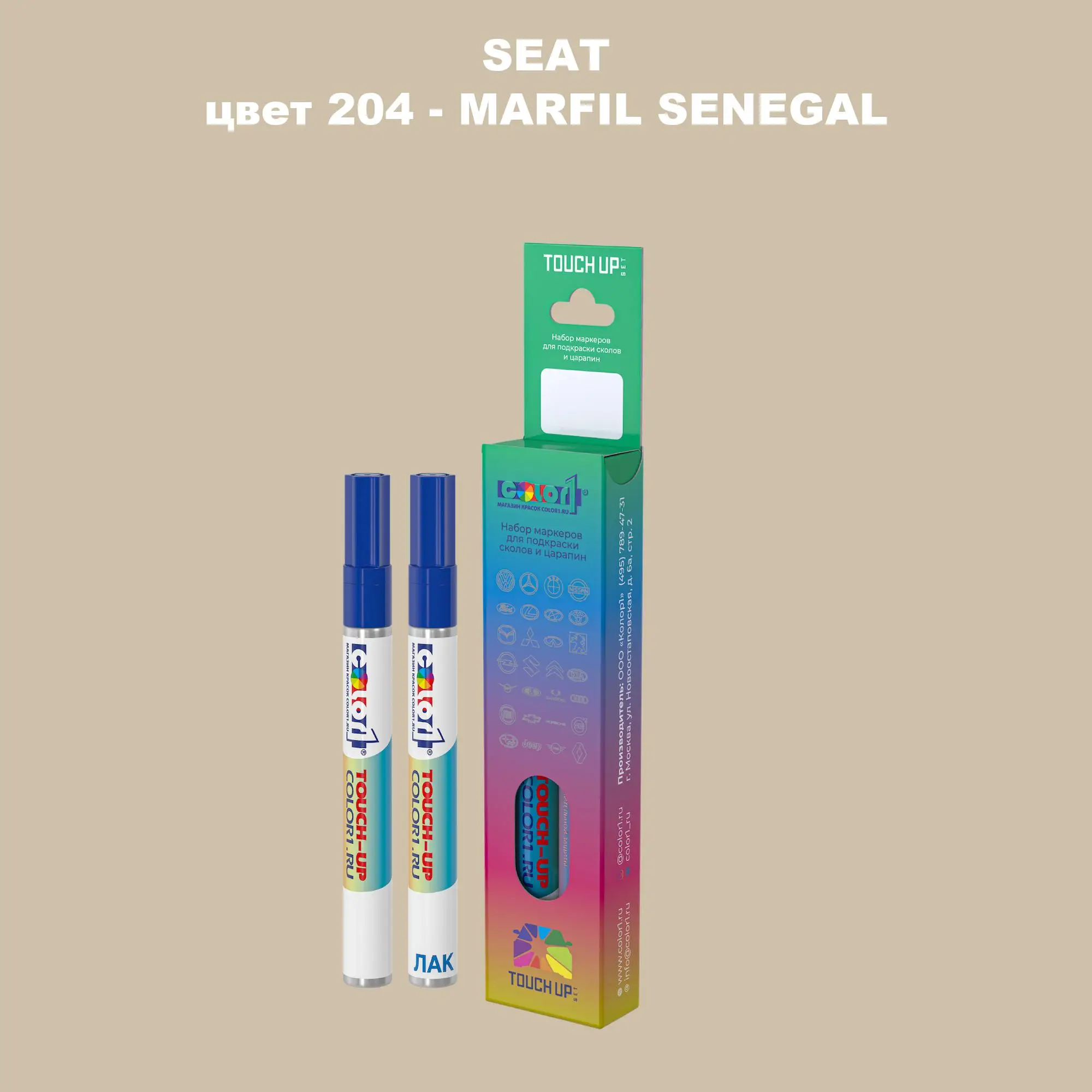 Карандаш-маркер с краской SEAT, цвет 204 - MARFIL SENEGAL