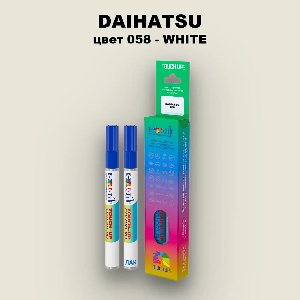 Маркер с краской DAIHATSU, цвет 058 - WHITE