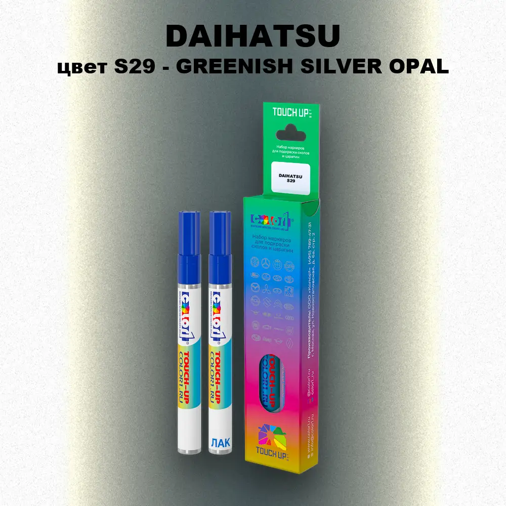 Маркер с краской DAIHATSU, цвет S29 - GREENISH SILVER OPAL