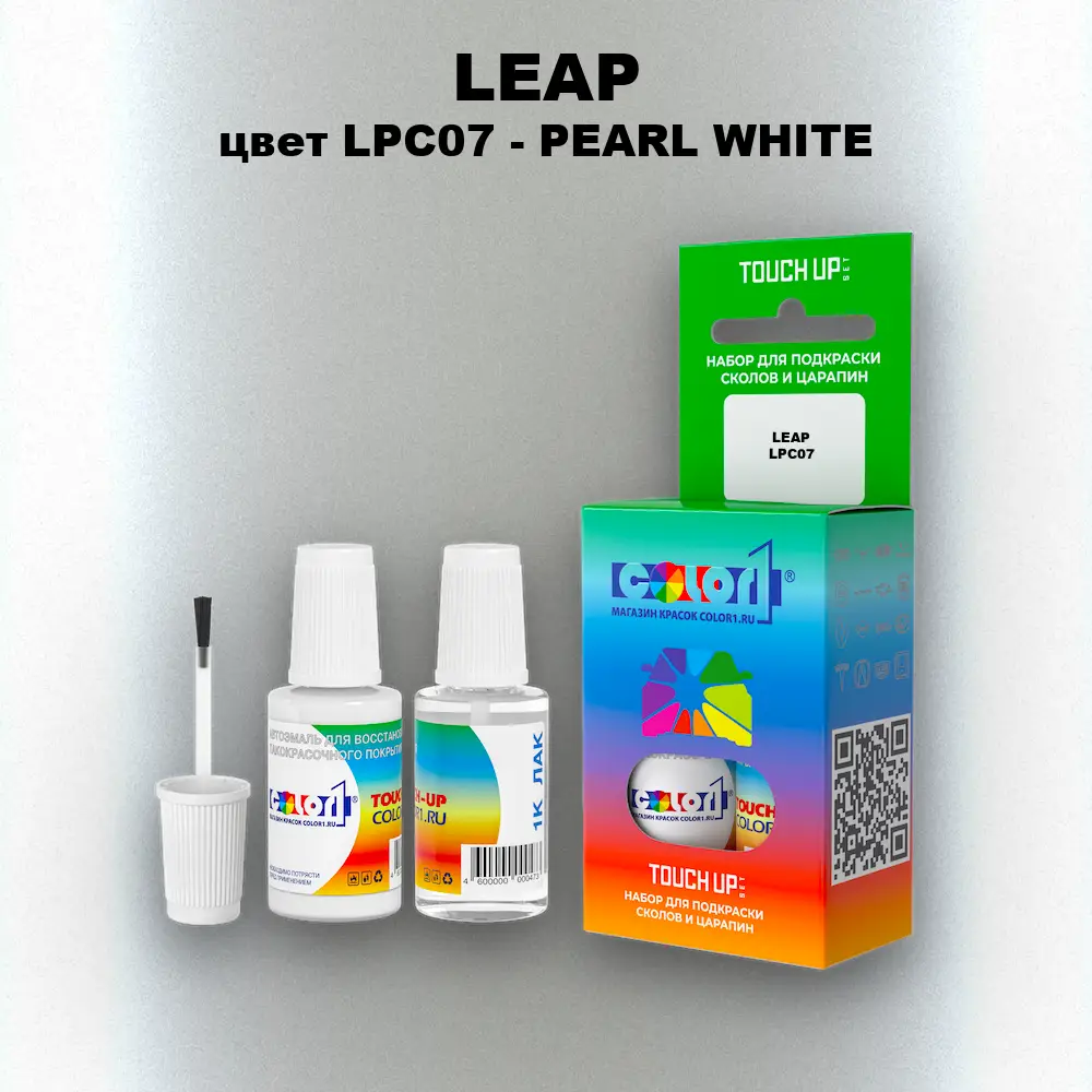 Краска для сколов во флаконе с кисточкой LEAP, цвет LPC07 - PEARL WHITE