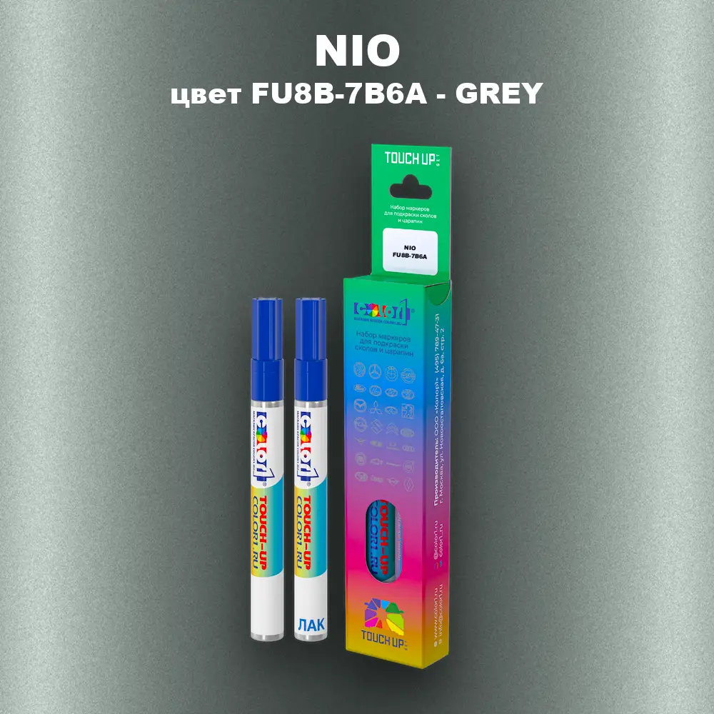 Маркер с краской NIO, цвет FU8B-7B6A - GREY