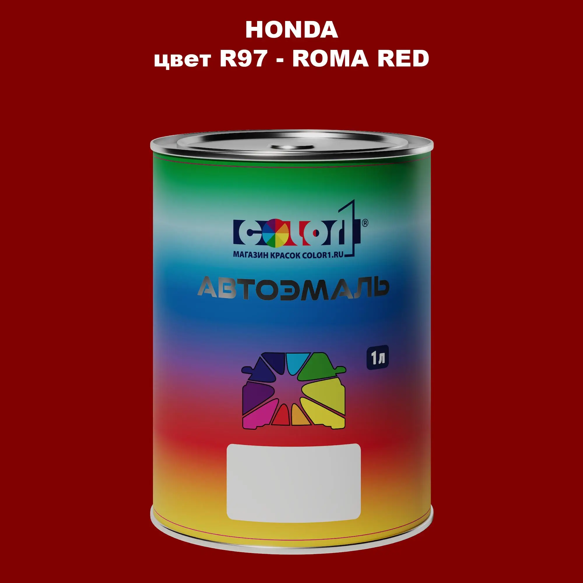 Автомобильная краска HONDA, цвет R97 - ROMA RED