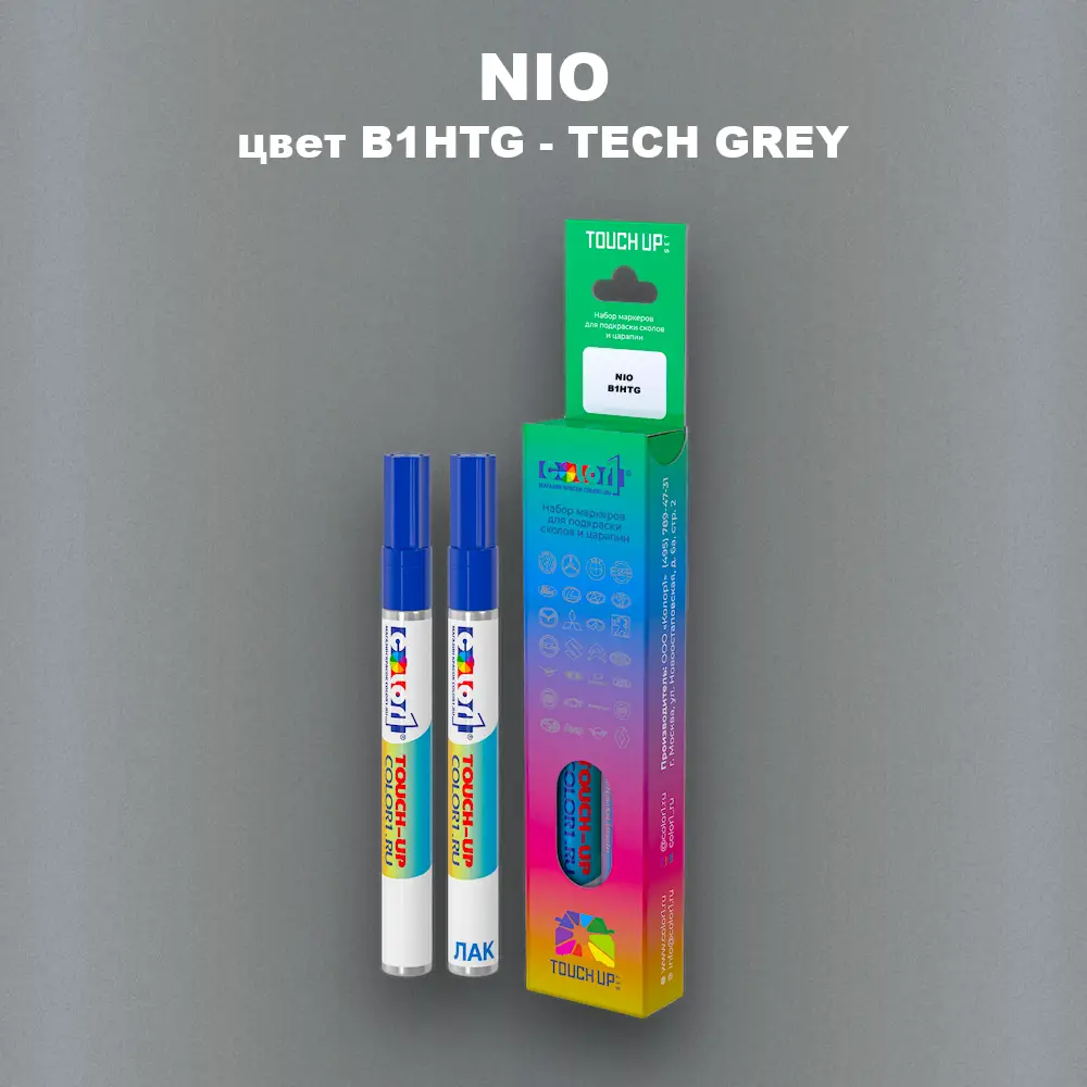 Маркер с краской NIO, цвет B1HTG - TECH GREY