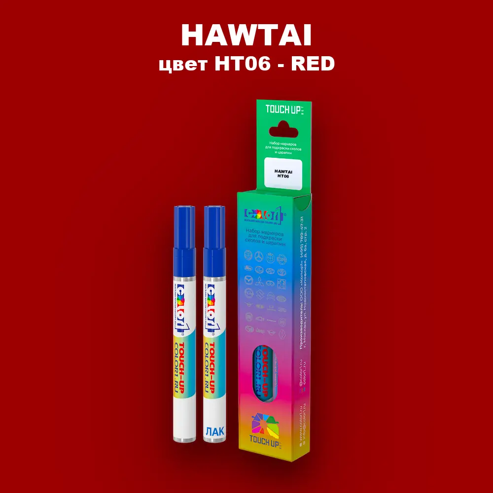 Маркер с краской HAWTAI, цвет HT06 - RED