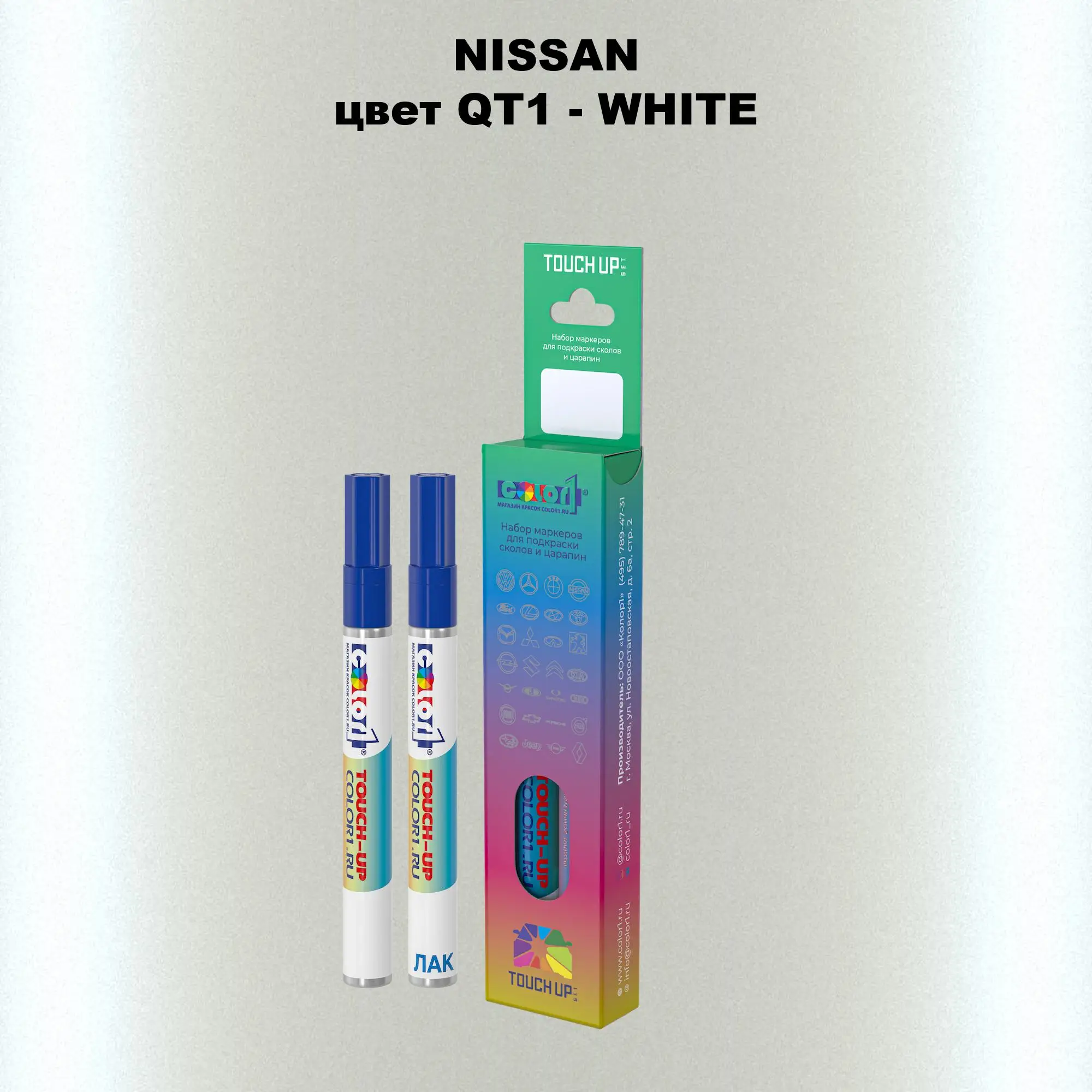 Карандаш-маркер с краской NISSAN, цвет QT1 - WHITE