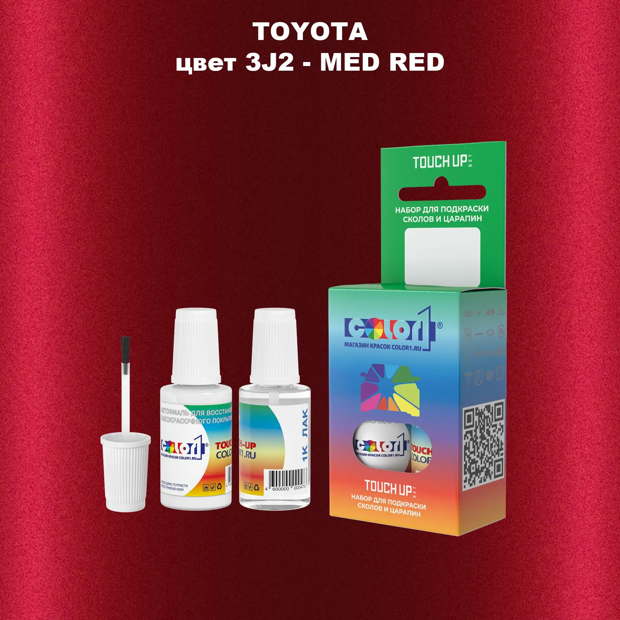 Краска для сколов во флаконе с кисточкой TOYOTA, цвет 3J2 - MED RED