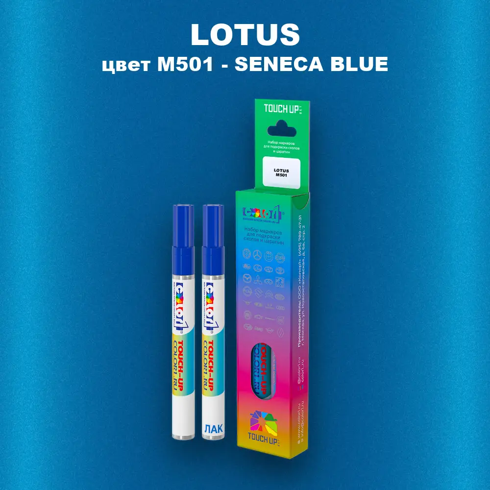 Маркер с краской LOTUS, цвет M501 - SENECA BLUE