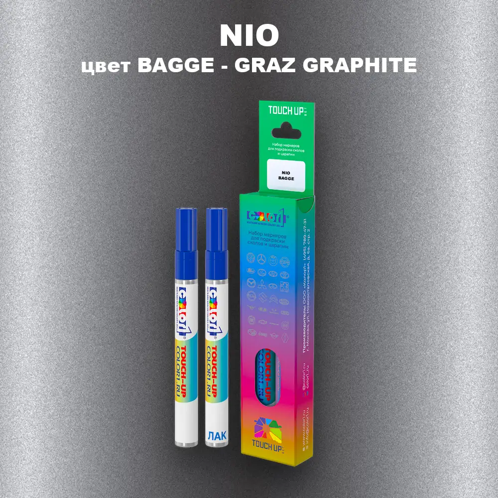 Маркер с краской NIO, цвет BAGGE - GRAZ GRAPHITE