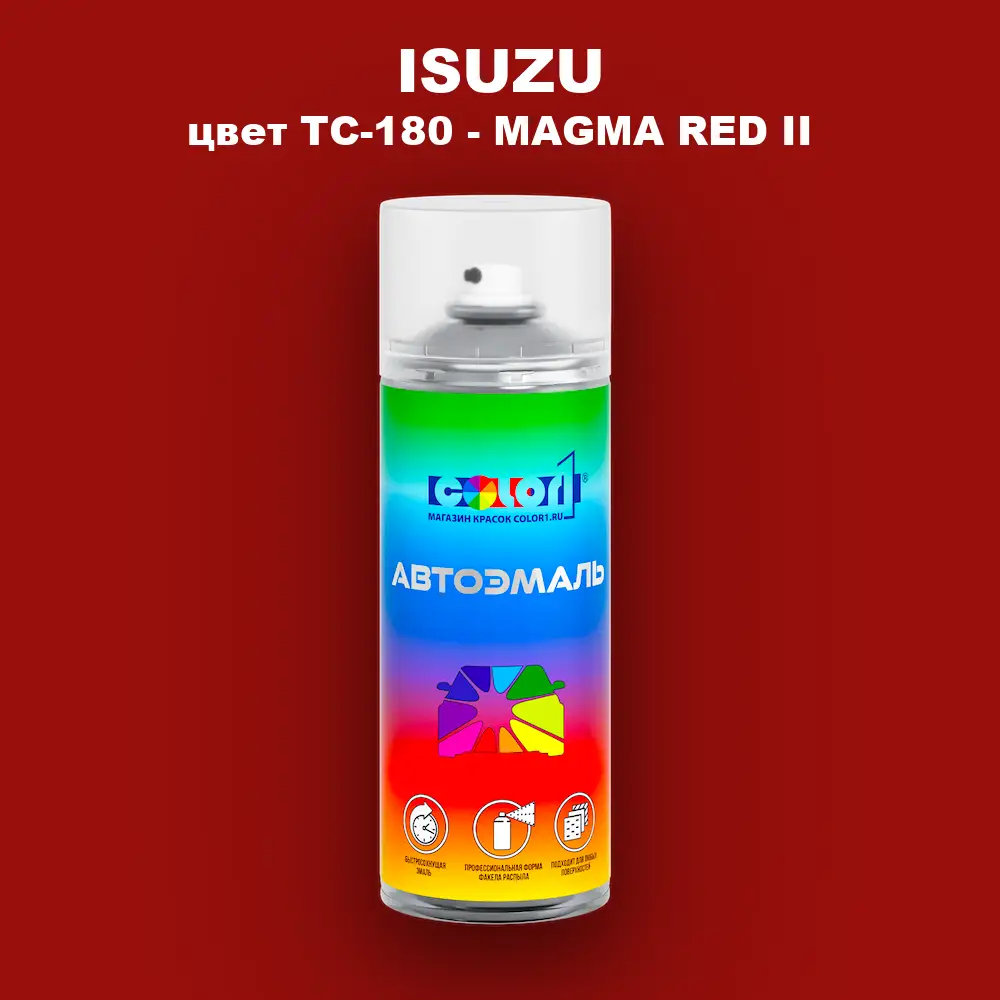 Аэрозольная краска ISUZU, цвет TC-180 - MAGMA RED II