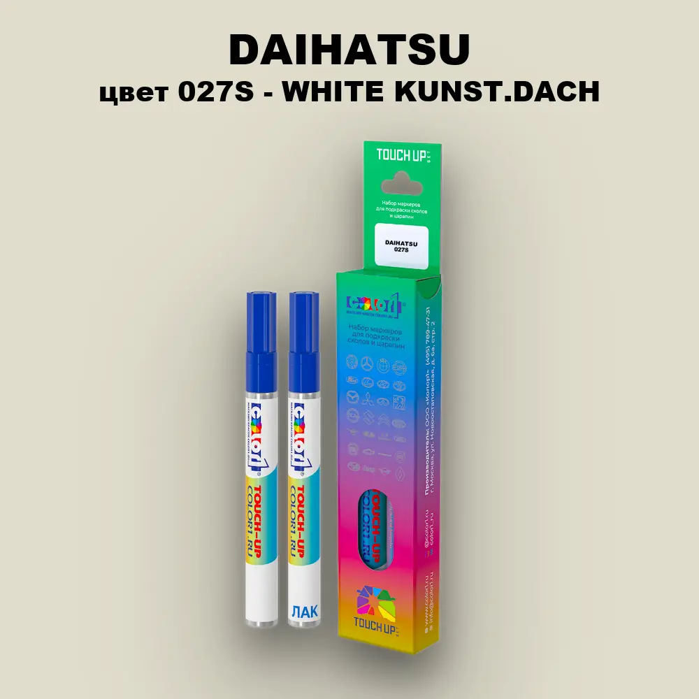 Маркер с краской DAIHATSU, цвет 027S - WHITE KUNST.DACH