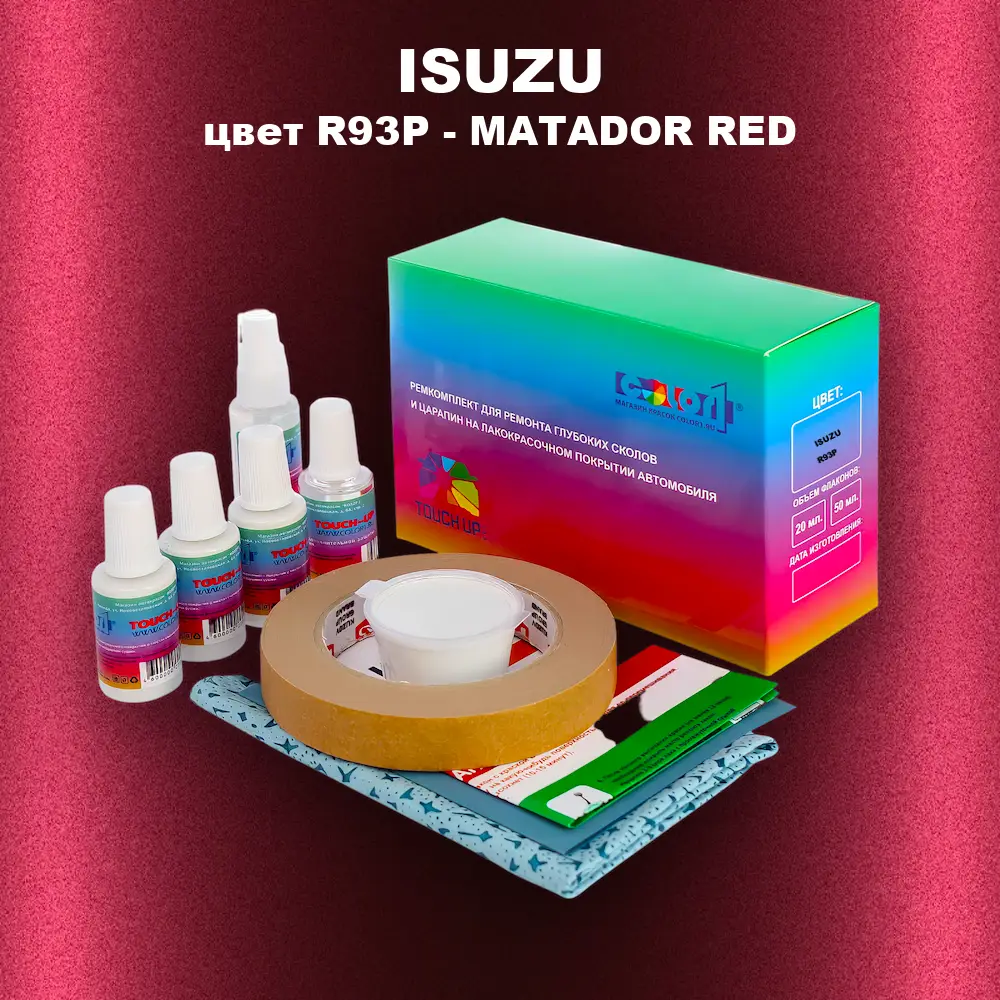 Ремкомплект для ремонта глубоких сколов и царапин ISUZU, цвет R93P - MATADOR RED