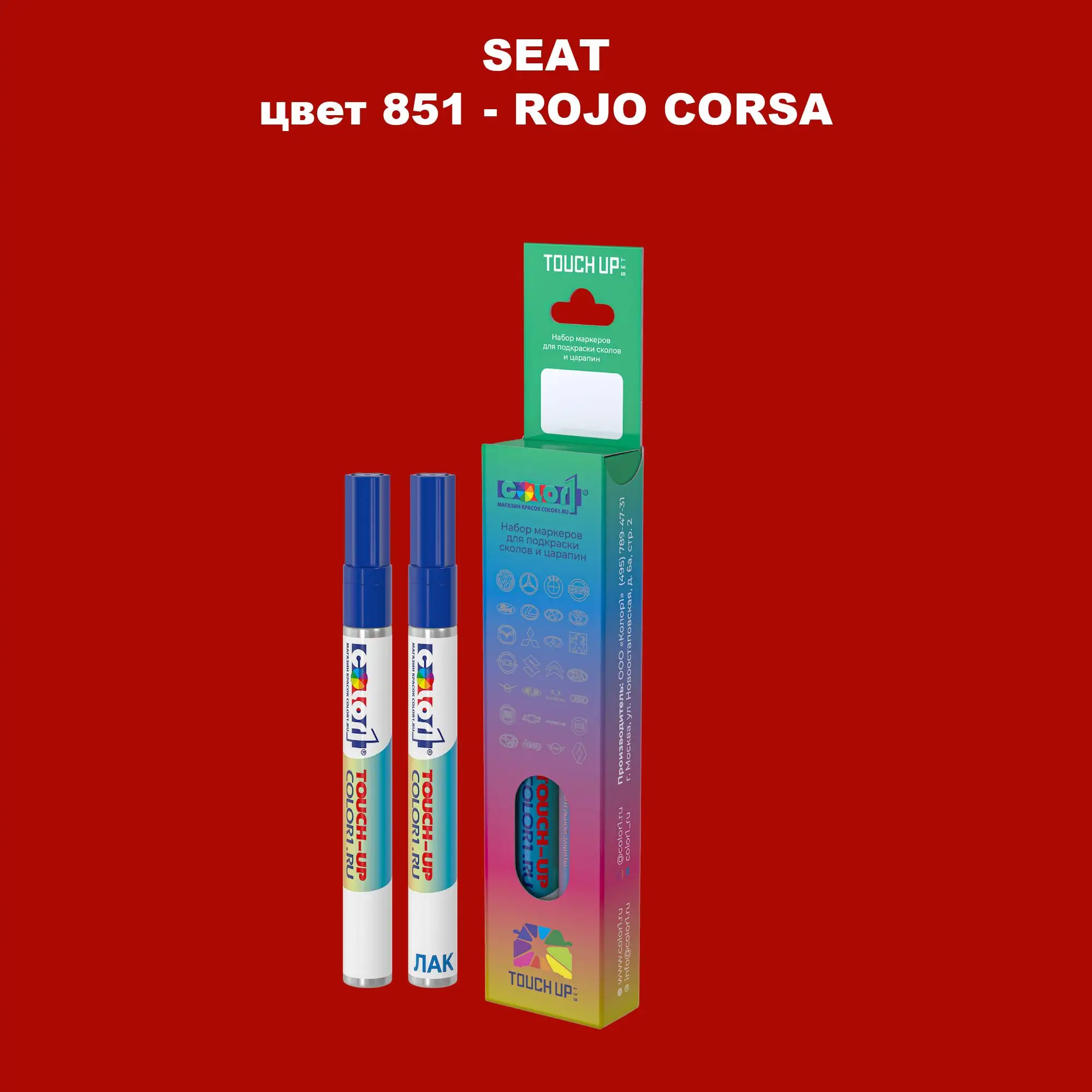 Карандаш-маркер с краской SEAT, цвет 851 - ROJO CORSA