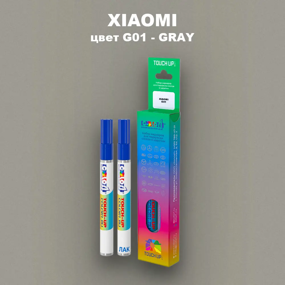 Маркер с краской XIAOMI, цвет G01 - GRAY