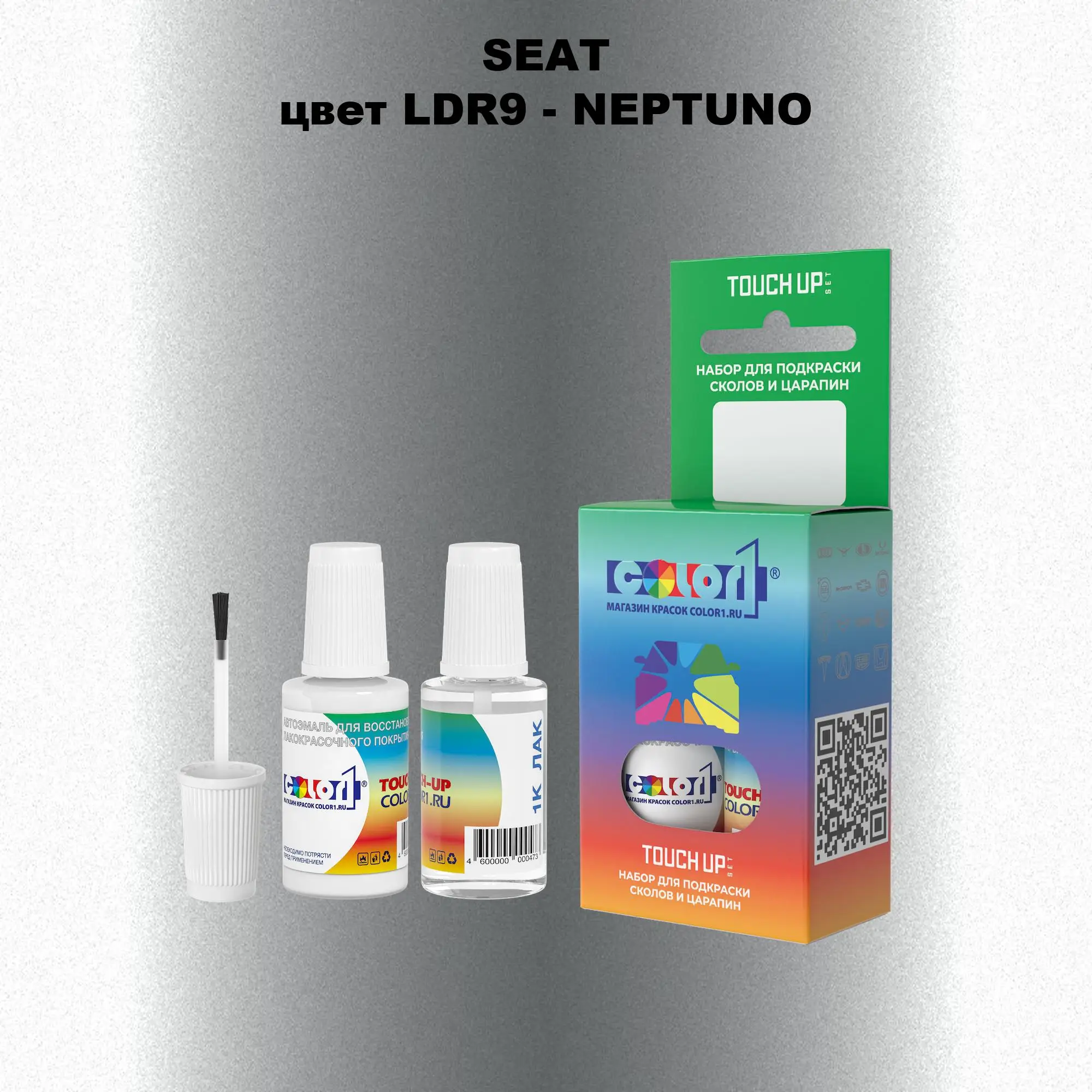 Краска для сколов во флаконе с кисточкой SEAT, цвет LDR9 - NEPTUNO