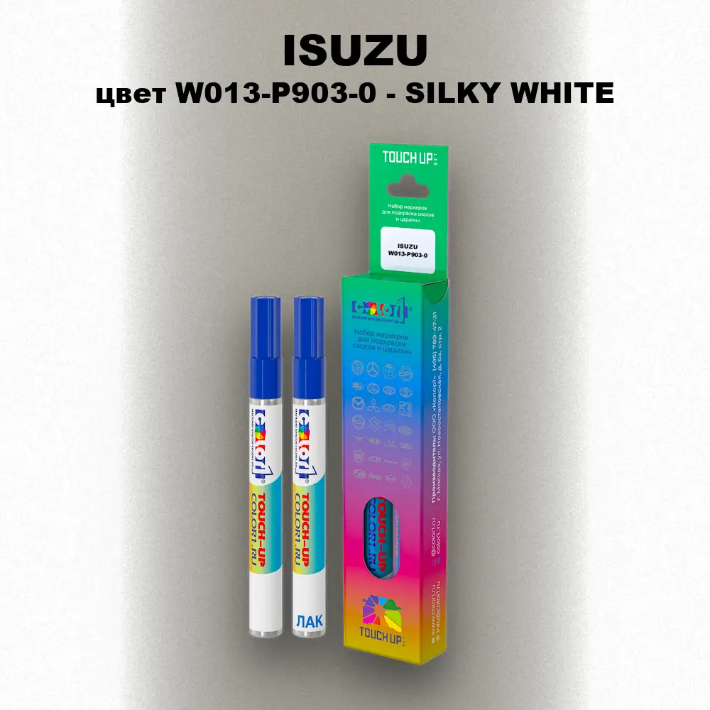 Маркер с краской ISUZU, цвет W013-P903-0 - SILKY WHITE