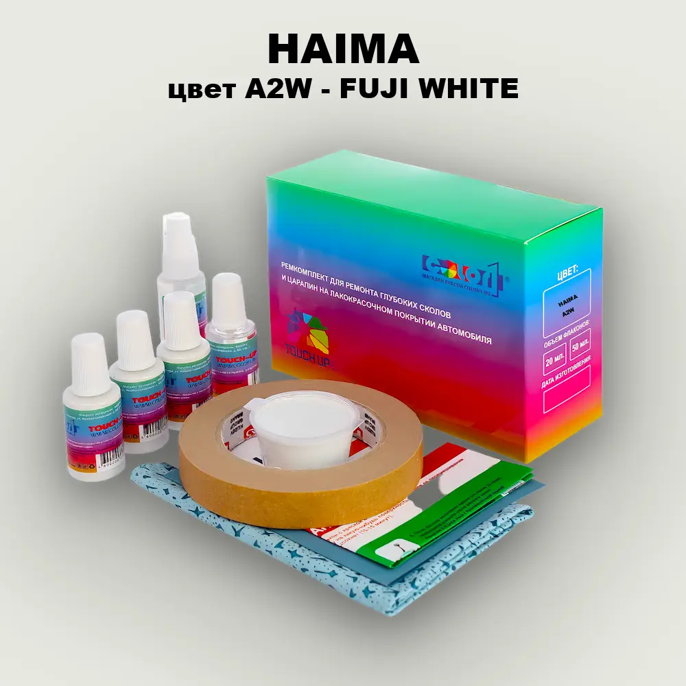 Ремкомплект для ремонта глубоких сколов и царапин HAIMA, цвет A2W - FUJI WHITE