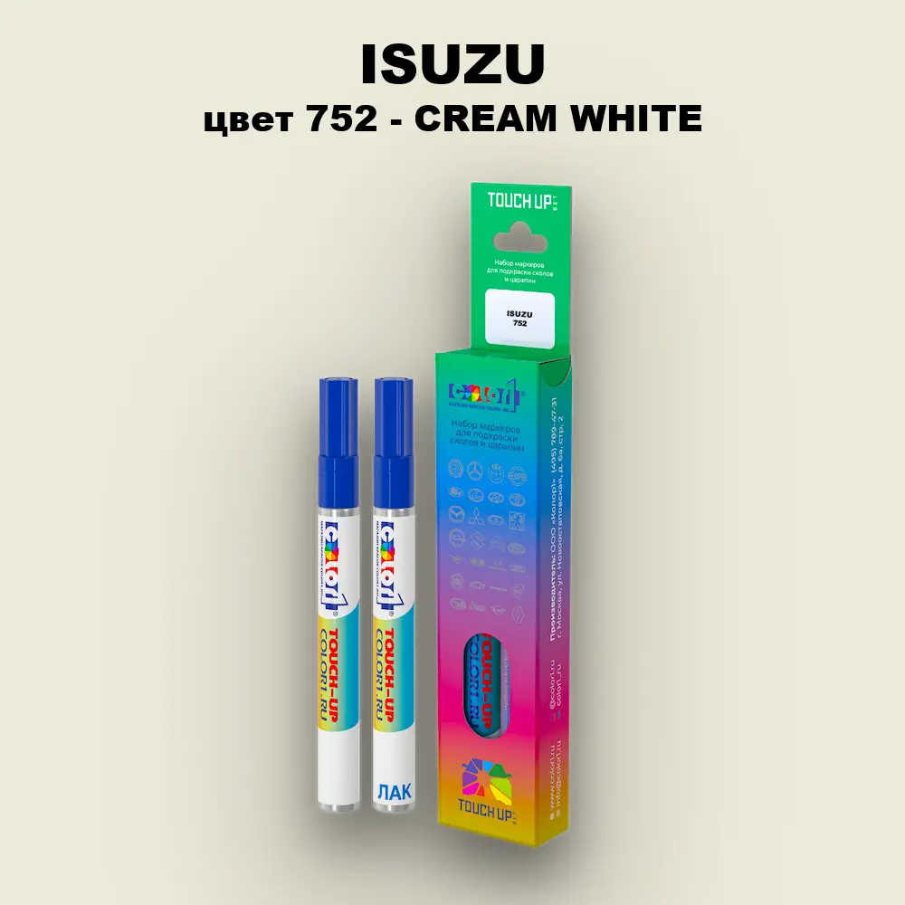 Маркер с краской ISUZU, цвет 752 - CREAM WHITE