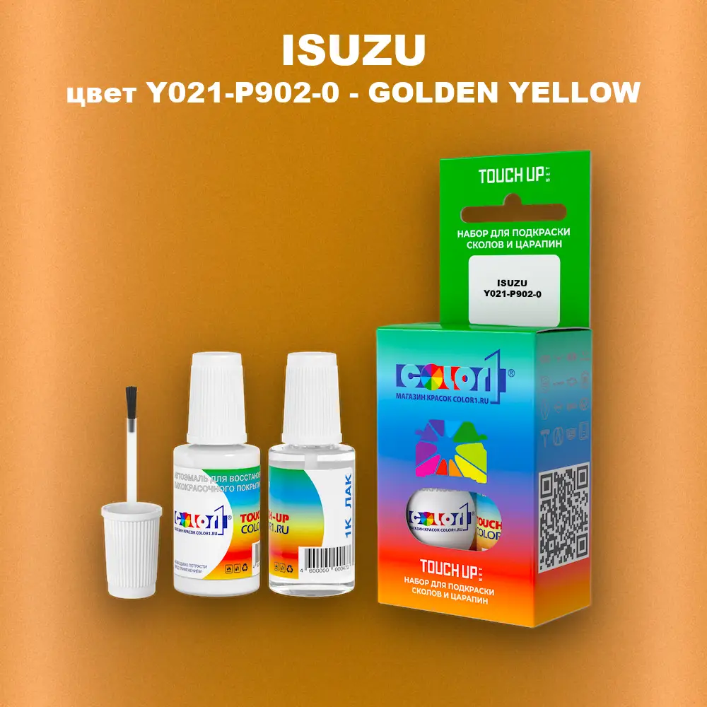 Краска для сколов во флаконе с кисточкой ISUZU, цвет Y021-P902-0 - GOLDEN YELLOW