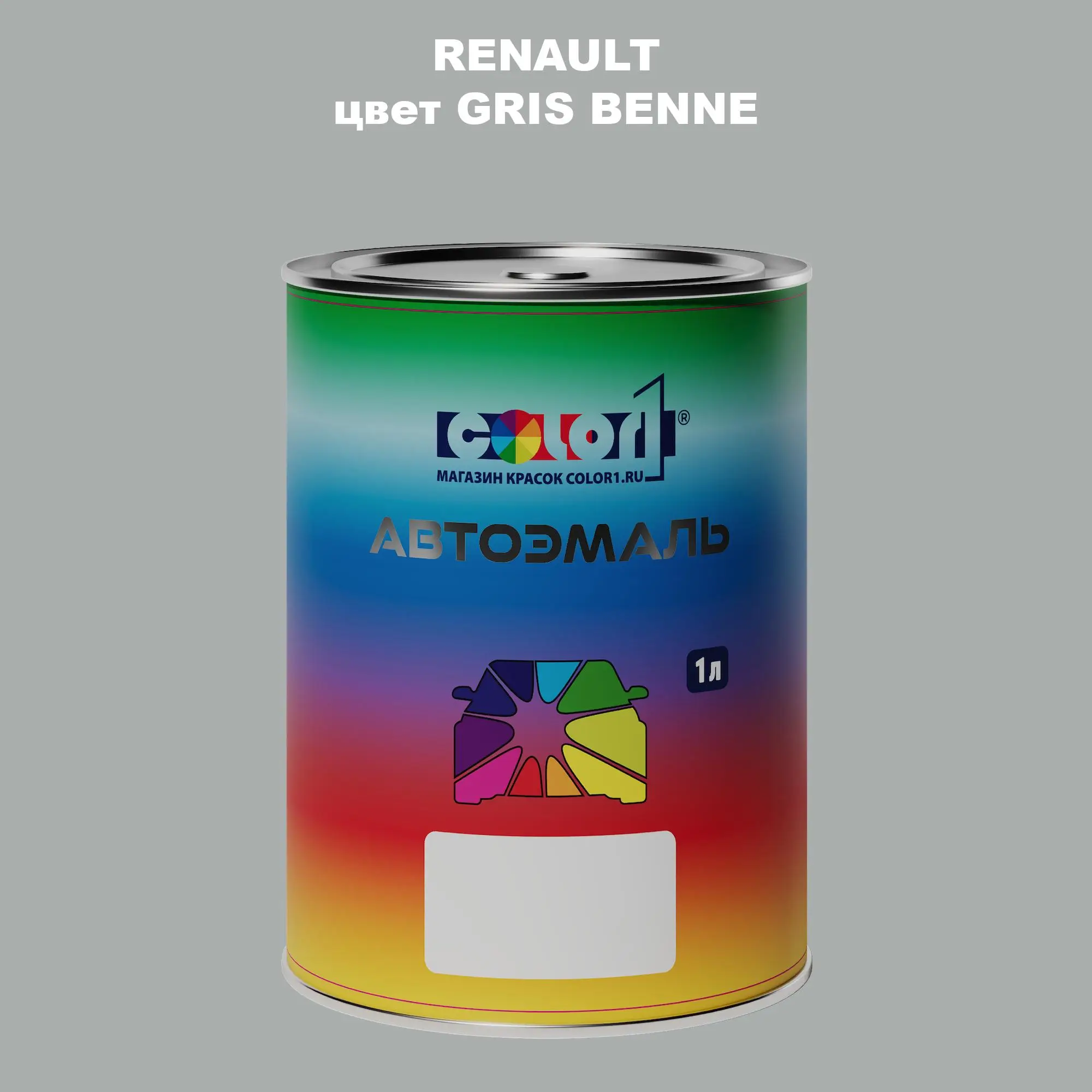 Автомобильная краска RENAULT, цвет - GRIS BENNE