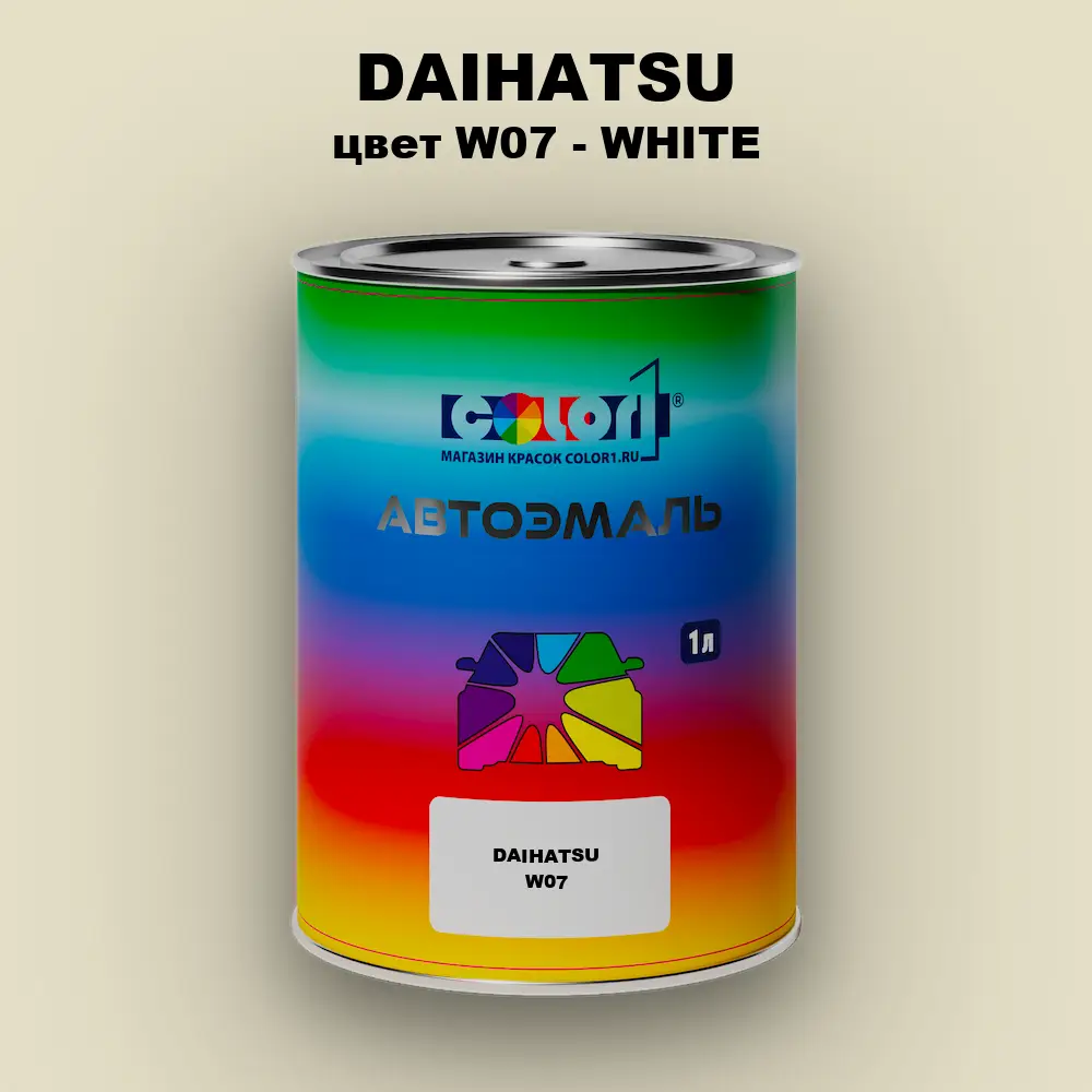 Автомобильная краска DAIHATSU, цвет W07 - WHITE
