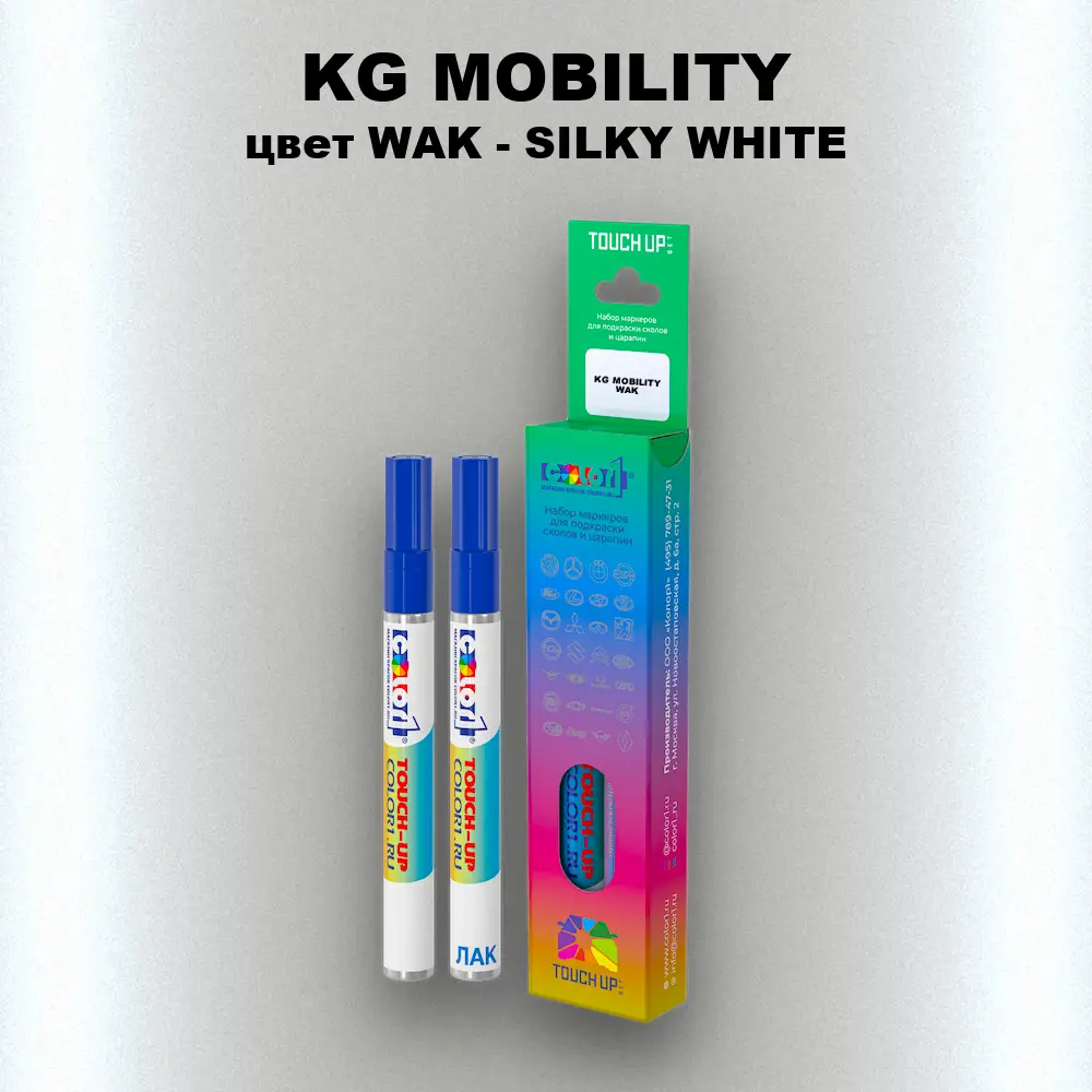 Маркер с краской KG MOBILITY, цвет WAK - SILKY WHITE