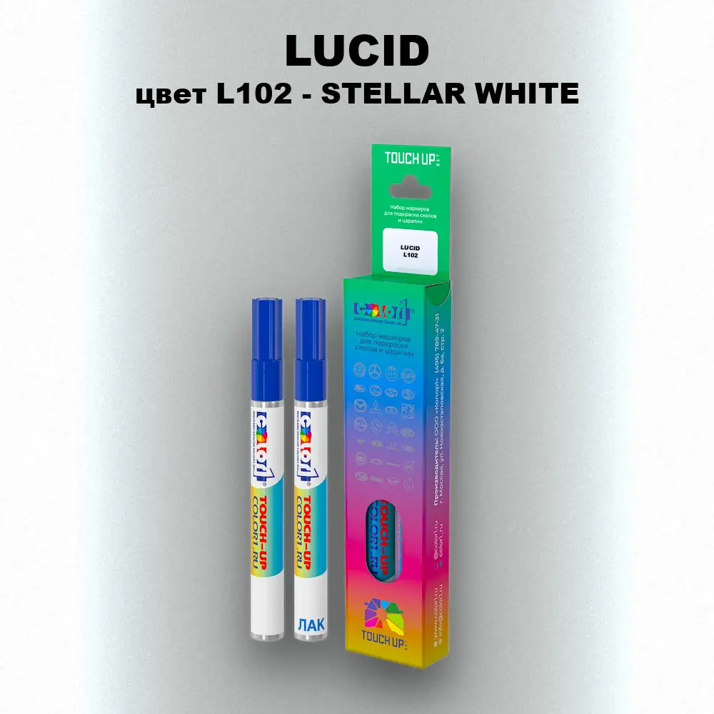 Маркер с краской LUCID, цвет L102 - STELLAR WHITE