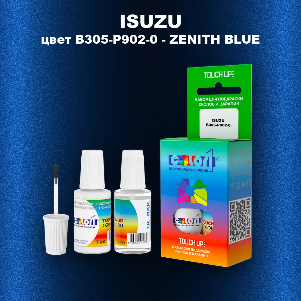Краска для сколов во флаконе с кисточкой ISUZU, цвет B305-P902-0 - ZENITH BLUE