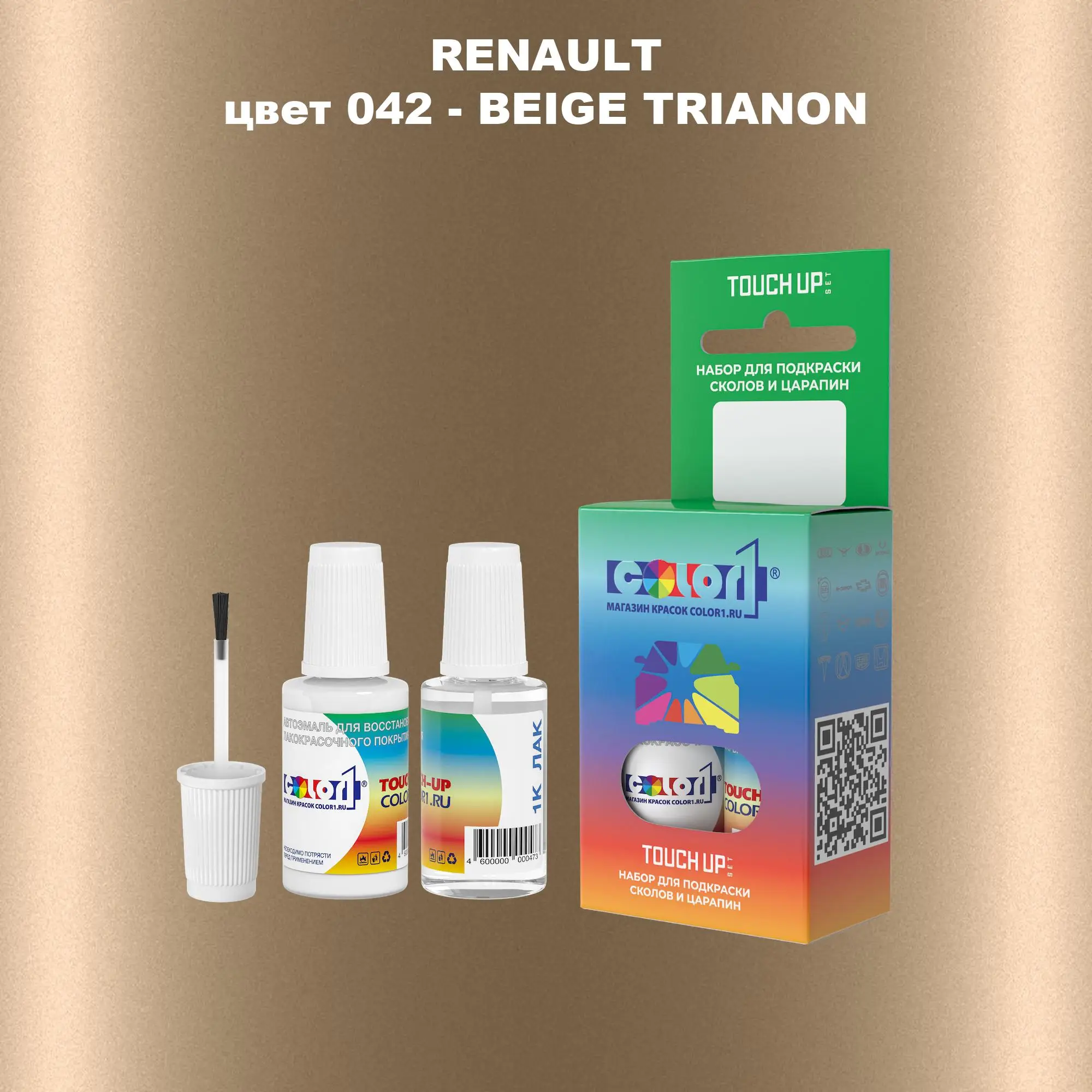 Краска для сколов во флаконе с кисточкой RENAULT, цвет 42 - BEIGE TRIANON