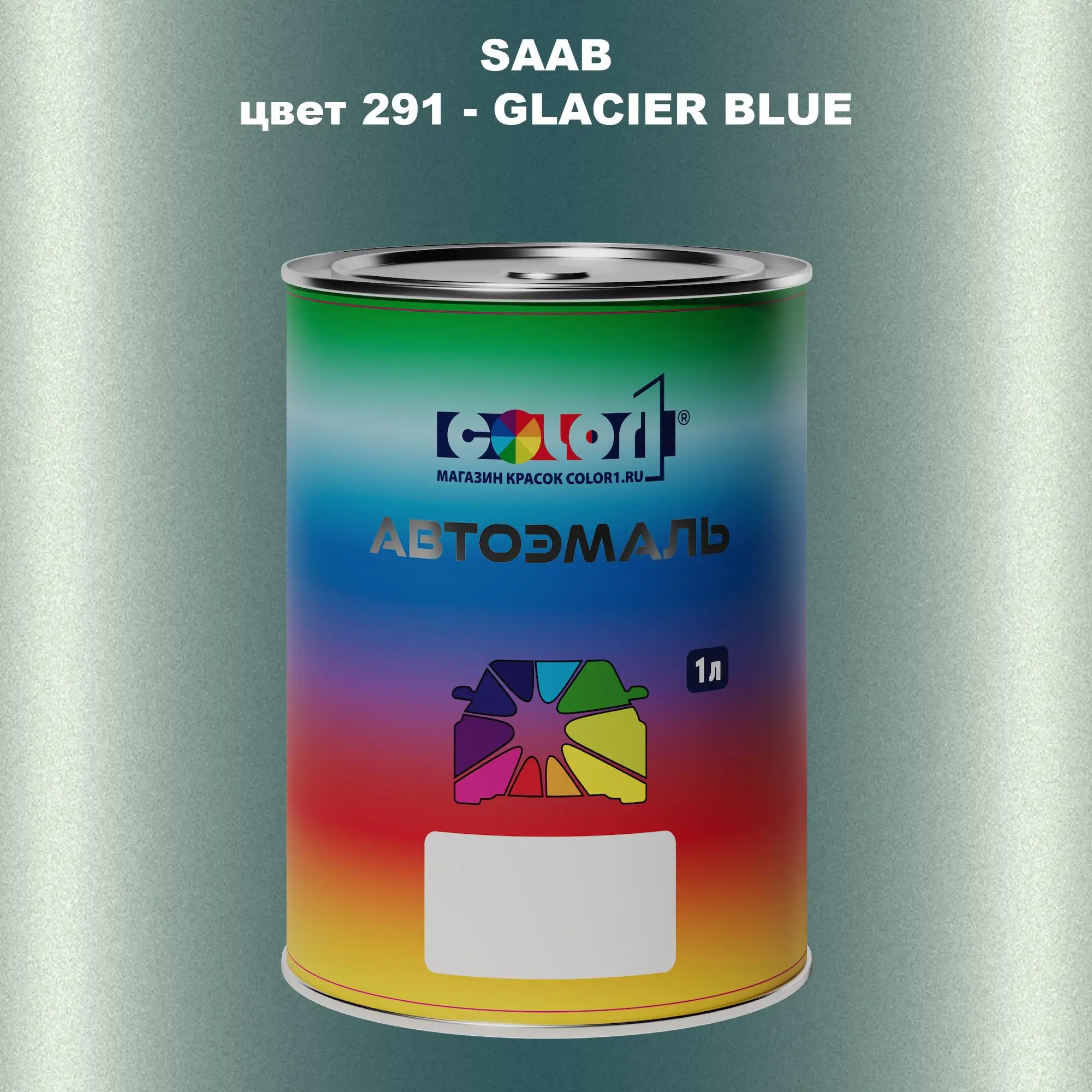Автомобильная краска SAAB, цвет 291 - GLACIER BLUE