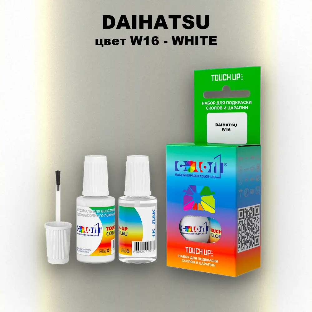 Краска для сколов во флаконе с кисточкой DAIHATSU, цвет W16 - WHITE