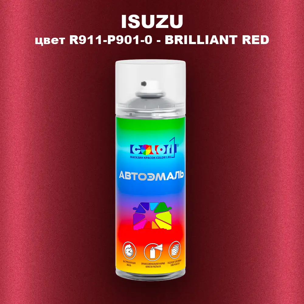 Аэрозольная краска ISUZU, цвет R911-P901-0 - BRILLIANT RED