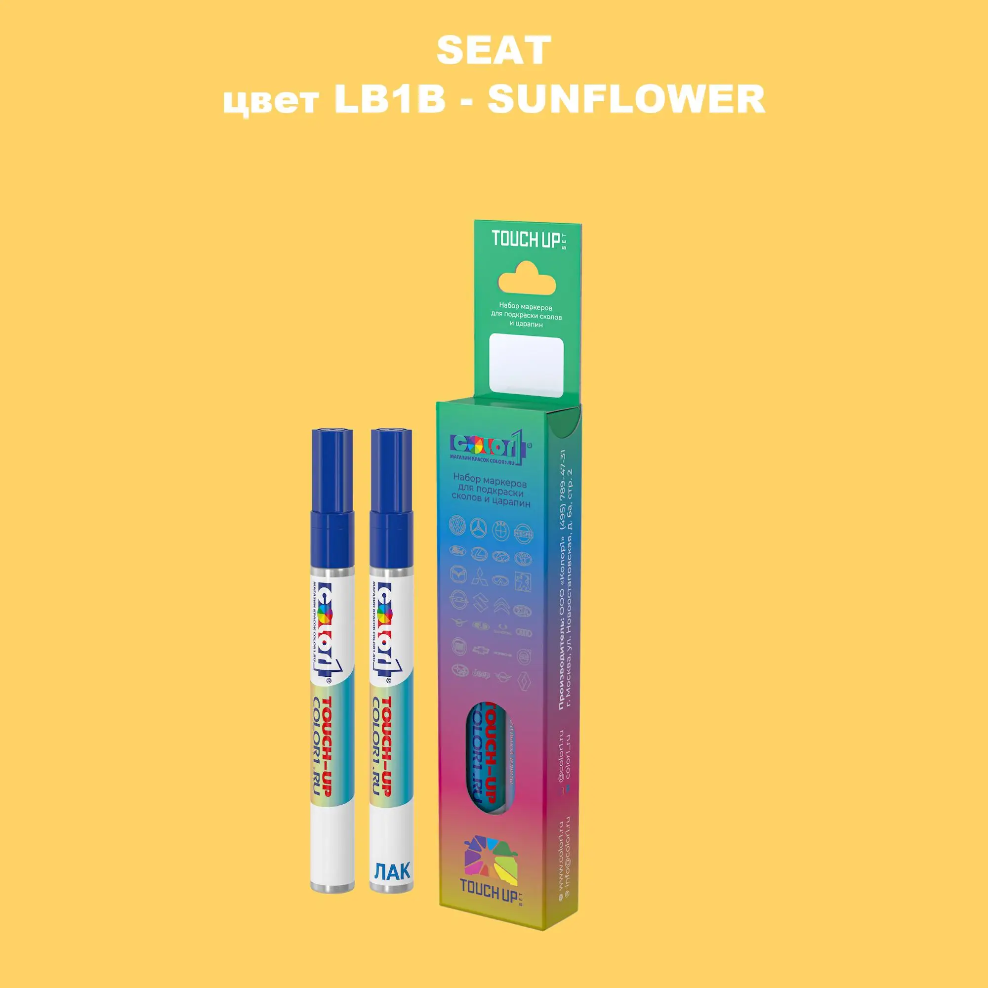 Карандаш-маркер с краской SEAT, цвет LB1B - SUNFLOWER