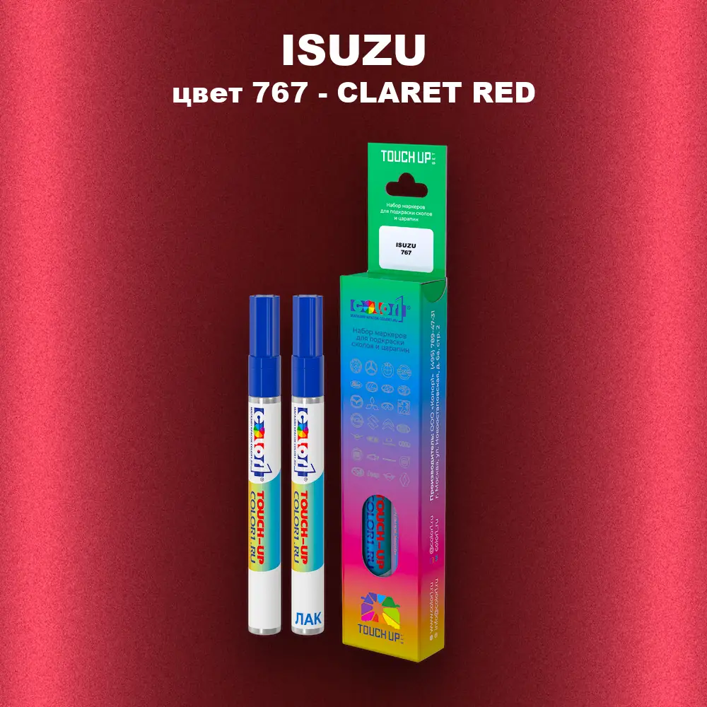 Маркер с краской ISUZU, цвет 767 - CLARET RED