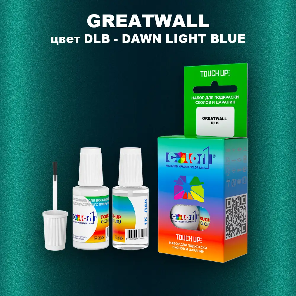 Краска для сколов во флаконе с кисточкой GREATWALL, цвет DLB - DAWN LIGHT BLUE